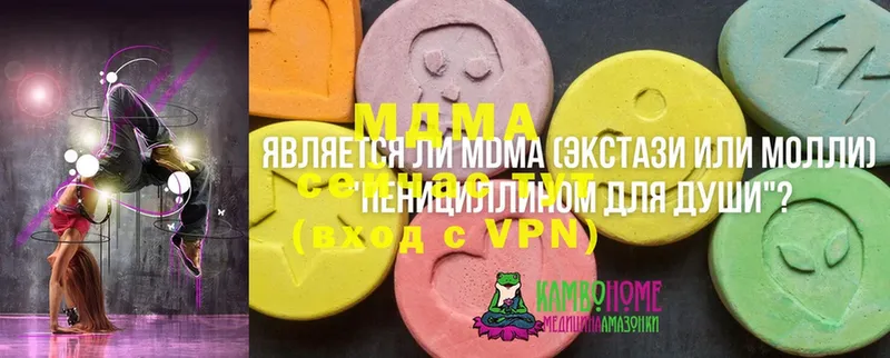 MDMA VHQ  Искитим 